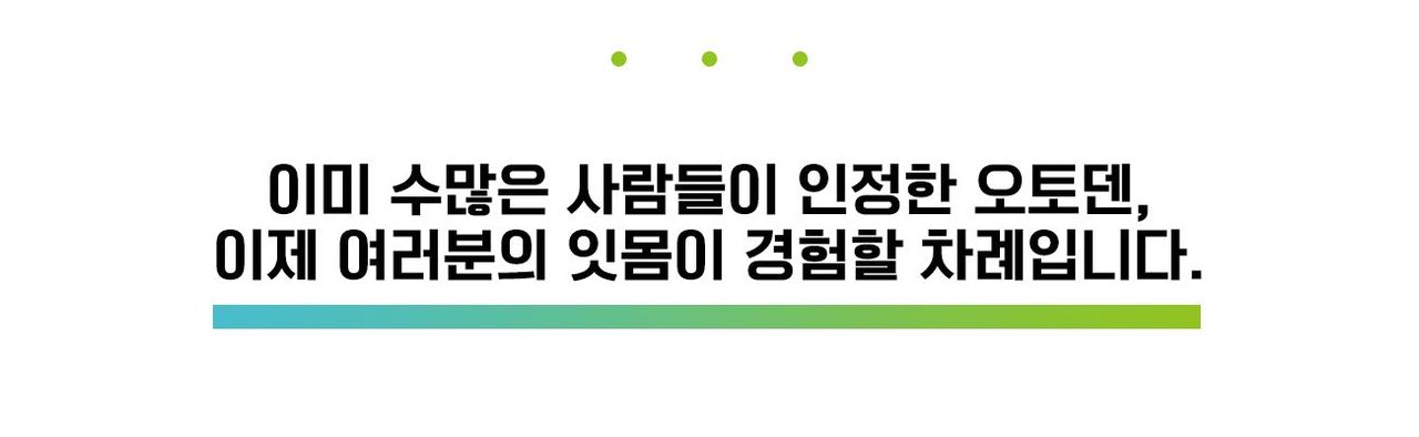 오토덴 구강세정기추천구강세정기잇몸마사지.jpg 오토덴 구강세정기추천구강세정기잇몸마사지.jpg
